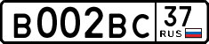 License plate Russia, Cars