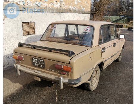 8273 РВИ, Lada (VAZ) 2101