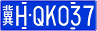License plate of China, Cars