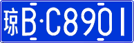 License plate of China, Cars
