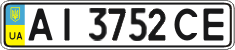 License plate Ukraine, Regular plates (2004)