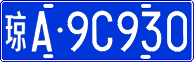 License plate of China, Cars
