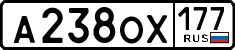 License plate Russia, Cars