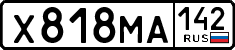 License plate Russia, Cars
