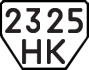 License plate USSR, Trailers (1977)