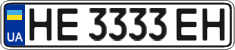License plate Ukraine, Regular plates (2004)