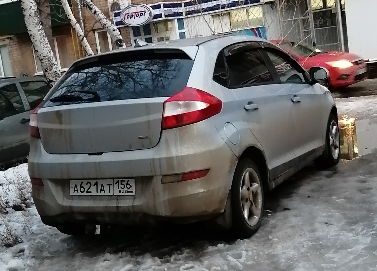 а 621 ат 156, Chery (Chirey) Very 