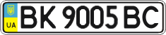 License plate Ukraine, Regular plates (2004)