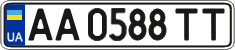 License plate Ukraine, Regular plates (2004)