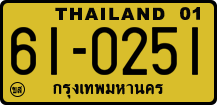 License plate of Thailand, Trucks and buses