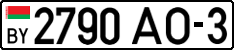 License plate Belarus, Cars (2004)