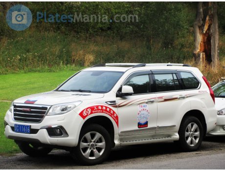 辽C·11616, Haval H9