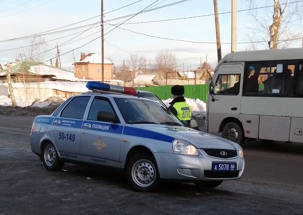 Картинки лада приора дпс