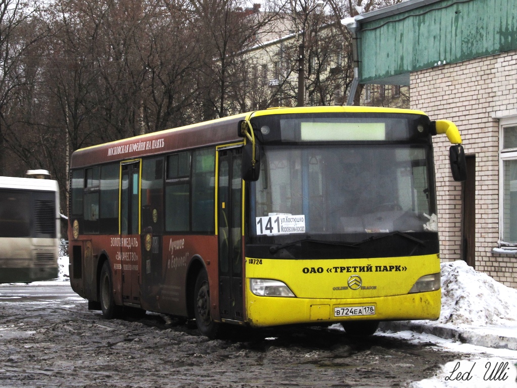 в 724 еа 178, Golden Dragon XML6112 