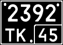 License plate Russia, Special military vehicles