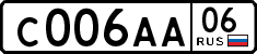 License plate Russia, Cars