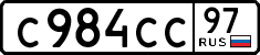 License plate Russia, Cars
