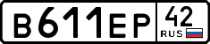 License plate Russia, Cars
