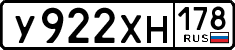 License plate Russia, Cars