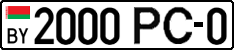 License plate Belarus, Cars (2004)