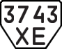 License plate USSR, Trailers (1977)