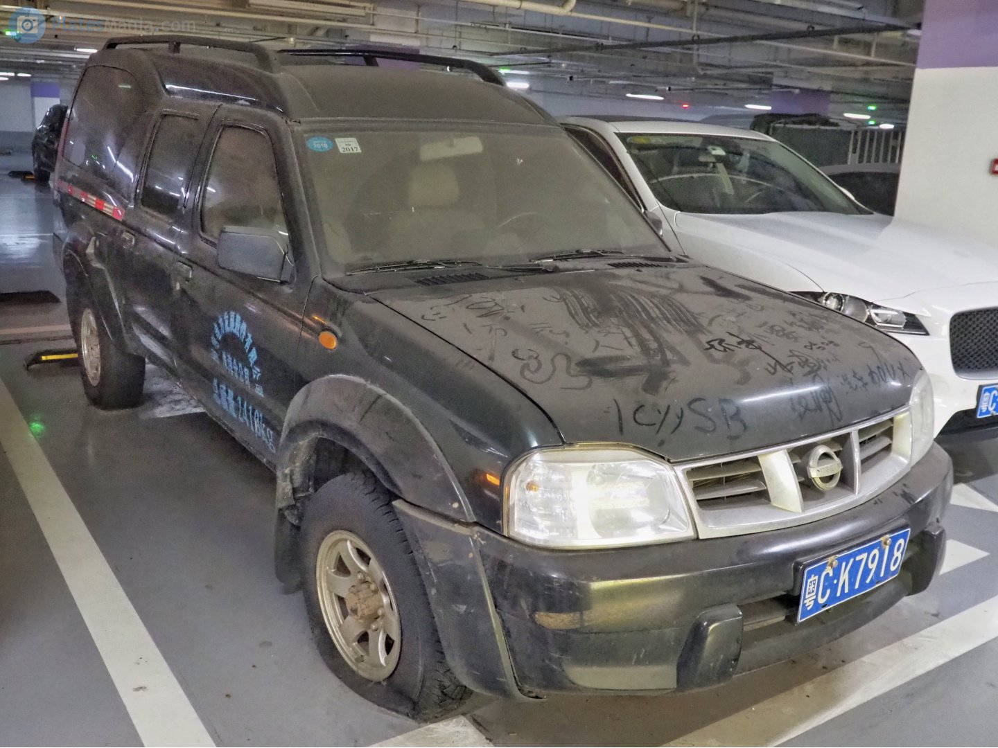 粤C·K7918, Nissan NP300 1st gen Van (D22), 2008–