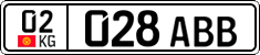 License plate of Kyrgyzstan, Private owners (2016)