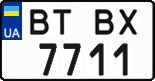 License plate Ukraine, Regular plates (2004)
