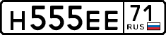 License plate Russia, Cars