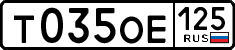 License plate Russia, Cars