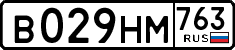 License plate Russia, Cars