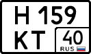 н 159 кт 40