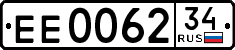 License plate Russia, Trailers
