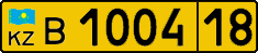 License plate Kazakhstan, Provisional