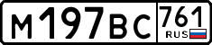 License plate Russia, Cars