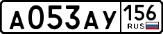 License plate Russia, Cars