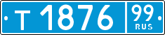 License plate Russia, Police cars