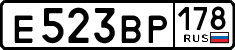 License plate Russia, Cars