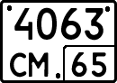 License plate Russia, Special vehicles