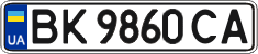 License plate Ukraine, Regular plates (2004)