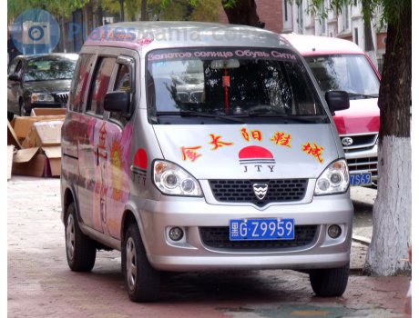 黑G·Z9959, Hafei Towner