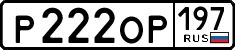 License plate Russia, Cars