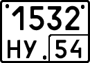 License plate Russia, Special vehicles
