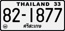 License plate of Thailand, Trucks and buses