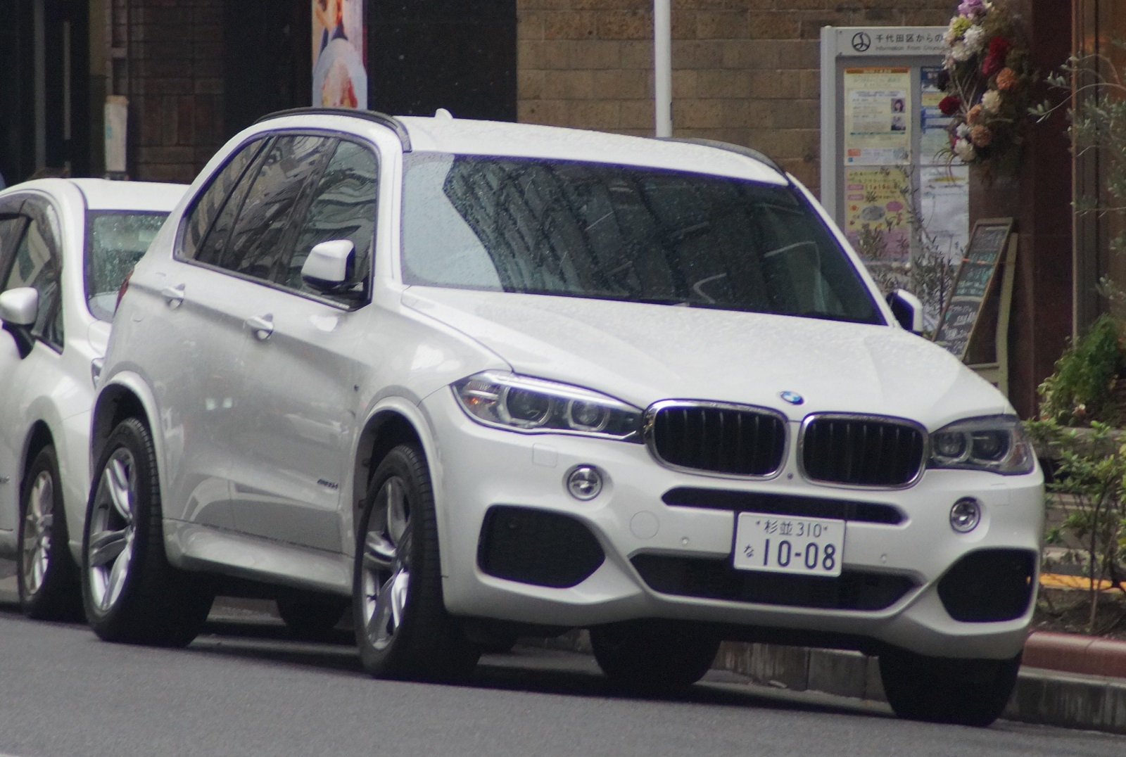 杉並 310 な 1008, BMW X5 3rd gen (F15), 2013–2018