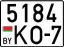 License plate Belarus, Cars (2004)