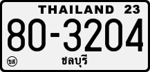 License plate of Thailand, Trucks and buses