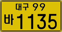 License plate of South Korea, Commercial vehicles