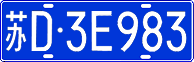 License plate of China, Cars