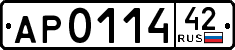 License plate Russia, Trailers